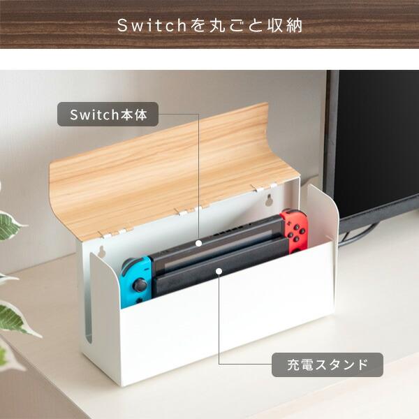 ゲーム機ケース ゲーム機収納 おしゃれ インテリア リビング 壁掛け コンパクト シンプル ケース 収納 ボックス スイッチケース TEER ティール |  | 09