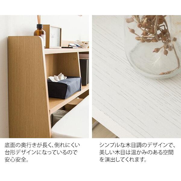 ベッド ヘッドボードのみ ヘッドボード 後付け シングルサイズ コンセント付き木目調 収納棚 飾り棚 スリム 宮棚 ベッド棚 マットレス棚 本棚 マットレス用 |  | 11