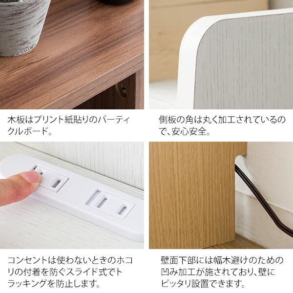 ベッド ヘッドボードのみ ヘッドボード 後付け シングルサイズ コンセント付き木目調 収納棚 飾り棚 スリム 宮棚 ベッド棚 マットレス棚 本棚 マットレス用 |  | 16