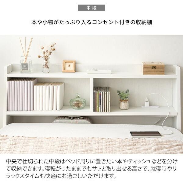 ベッド ヘッドボードのみ ヘッドボード 後付け シングルサイズ コンセント付き木目調 収納棚 飾り棚 スリム 宮棚 ベッド棚 マットレス棚 本棚 マットレス用 |  | 07