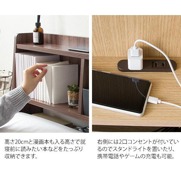 ベッド ヘッドボードのみ ヘッドボード 後付け シングルサイズ コンセント付き木目調 収納棚 飾り棚 スリム 宮棚 ベッド棚 マットレス棚 本棚 マットレス用 |  | 08