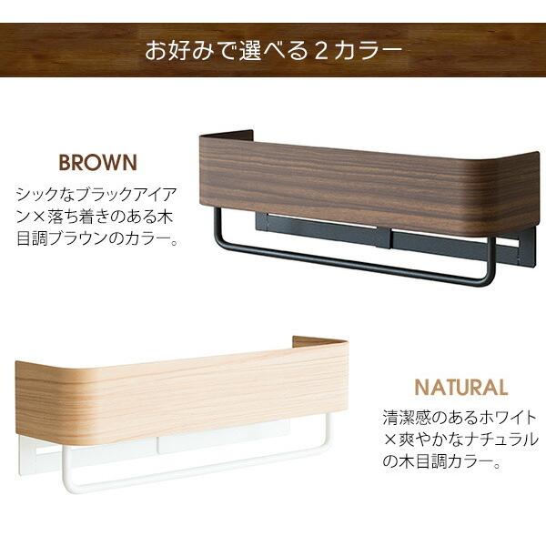 タオルハンガー 洗面所 トイレ キッチン タオルスタンド タオル掛け バスタオル掛け タオル干し 壁付け ウォールハンガー ウォールラック ハンガー ナチュラル |  | 13