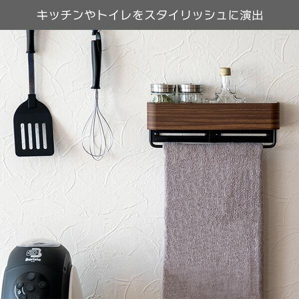 タオルハンガー 洗面所 トイレ キッチン タオルスタンド タオル掛け バスタオル掛け タオル干し 壁付け ウォールハンガー ウォールラック ハンガー ナチュラル |  | 02