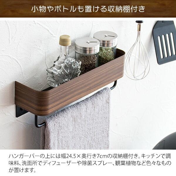 タオルハンガー 洗面所 トイレ キッチン タオルスタンド タオル掛け バスタオル掛け タオル干し 壁付け ウォールハンガー ウォールラック ハンガー ナチュラル |  | 07