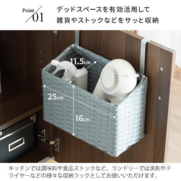 ラタンハンギングラック キッチン収納 吊り下げラック 引っ掛け 洗面所収納 扉収納 北欧 おしゃれ 吊るせる 掛ける 吊り下げ 引っかけ Palermo パレルモ |  | 02