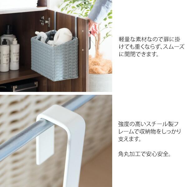 ラタンハンギングラック キッチン収納 吊り下げラック 引っ掛け 洗面所収納 扉収納 北欧 おしゃれ 吊るせる 掛ける 吊り下げ 引っかけ Palermo パレルモ |  | 07