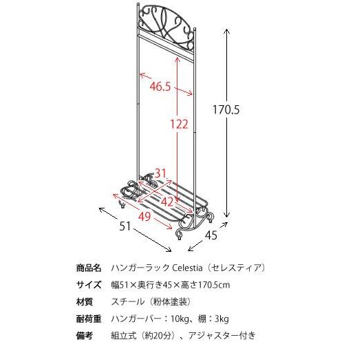送料無料ゴールド ハンガーラック スチール スリム 省スペース 洋服掛け ハンガー掛け ロングコート コートハンガー 物干し 室内干し パイプハンガー |  | 02