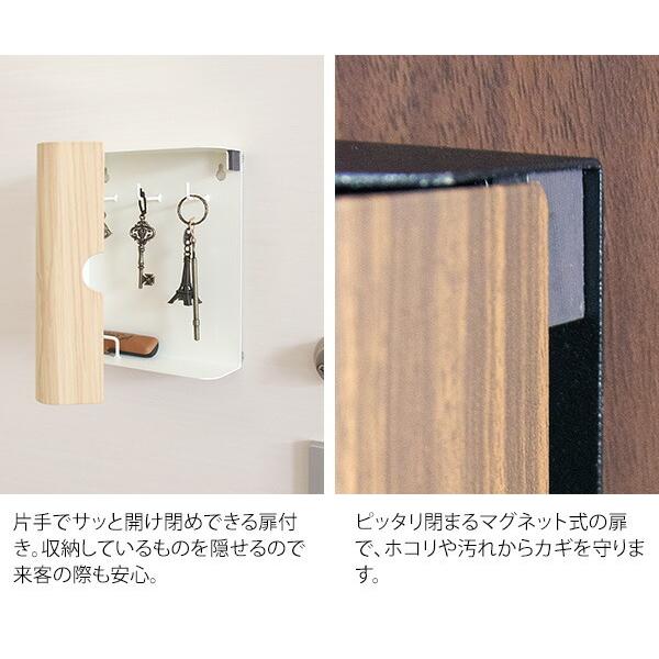 送料無料 キーボックス 壁掛け キーケース 鍵 収納 フック ボックス 紛失防止 鍵掛け 鍵かけ 鍵置き キーフック 壁面収納 玄関収納 ウォールボックス |  | 03