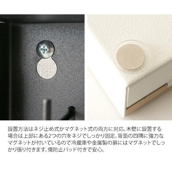 送料無料 キーボックス 壁掛け キーケース 鍵 収納 フック ボックス 紛失防止 鍵掛け 鍵かけ 鍵置き キーフック 壁面収納 玄関収納 ウォールボックス |  | 08