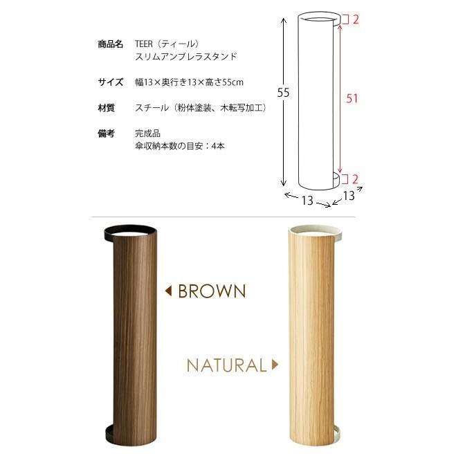 丸型 円型 アンブレラスタンド 約4本収納 スリム 隙間 省スペース 傘立て アンブレララック 玄関 傘たて カサ立て 玄関収納 レインスタンド レインラック |  | 02