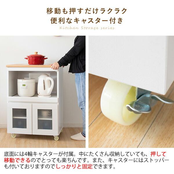 キッチンラック 完成品 キャスター付き レンジ台 キッチンワゴン コンセント スリム キッチン収納 台所収納 おしゃれ 北欧 Semplice センプリチェ |  | 11