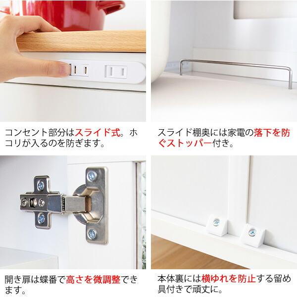 キッチンラック 完成品 キャスター付き レンジ台 キッチンワゴン コンセント スリム キッチン収納 台所収納 おしゃれ 北欧 Semplice センプリチェ |  | 13