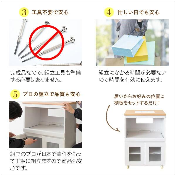 キッチンラック 完成品 キャスター付き レンジ台 キッチンワゴン コンセント スリム キッチン収納 台所収納 おしゃれ 北欧 Semplice センプリチェ |  | 15