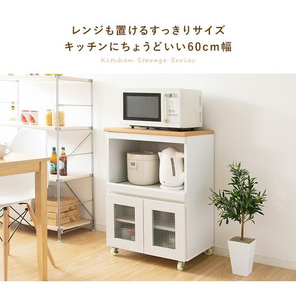 キッチンラック 完成品 キャスター付き レンジ台 キッチンワゴン コンセント スリム キッチン収納 台所収納 おしゃれ 北欧 Semplice センプリチェ |  | 03