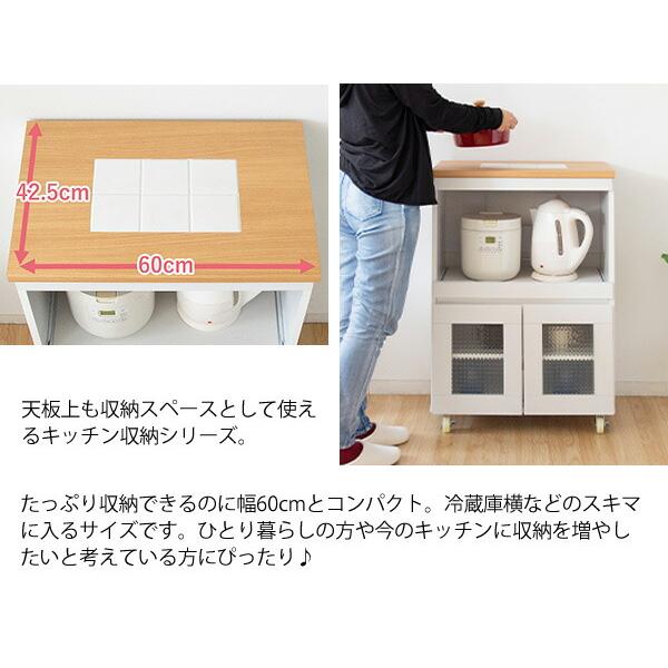 キッチンラック 完成品 キャスター付き レンジ台 キッチンワゴン コンセント スリム キッチン収納 台所収納 おしゃれ 北欧 Semplice センプリチェ |  | 04