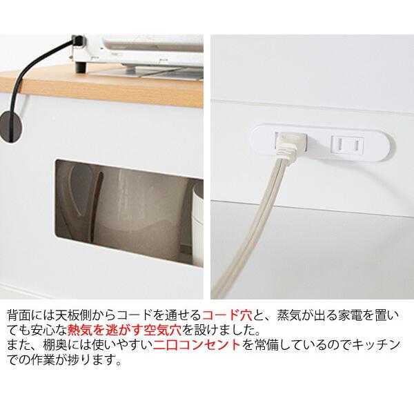 キッチンラック 完成品 キャスター付き レンジ台 キッチンワゴン コンセント スリム キッチン収納 台所収納 おしゃれ 北欧 Semplice センプリチェ |  | 08