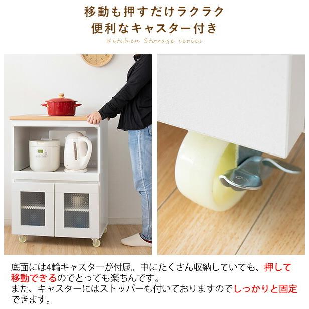 キッチンラック キャスター付き 大容量 収納 幅60cm コンパクト レンジ台 レンジワゴン キッチンワゴン コンセント付き キッチン収納  ナチュラル ひとり暮らし | 宮武製作所 | 10