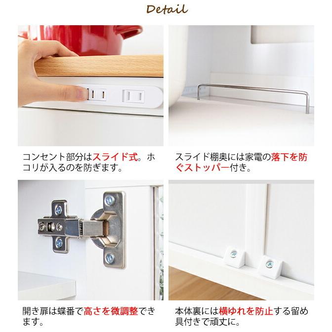 キッチンラック キャスター付き 大容量 収納 幅60cm コンパクト レンジ台 レンジワゴン キッチンワゴン コンセント付き キッチン収納  ナチュラル ひとり暮らし | 宮武製作所 | 12