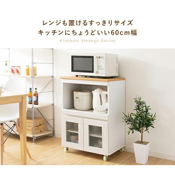 キッチンラック キャスター付き 大容量 収納 幅60cm コンパクト レンジ台 レンジワゴン キッチンワゴン コンセント付き キッチン収納  ナチュラル ひとり暮らし | 宮武製作所 | 02