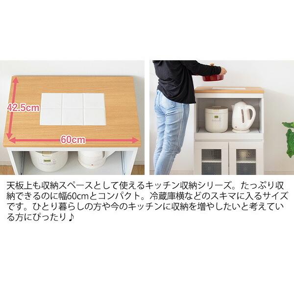 キッチンラック キャスター付き 大容量 収納 幅60cm コンパクト レンジ台 レンジワゴン キッチンワゴン コンセント付き キッチン収納  ナチュラル ひとり暮らし | 宮武製作所 | 03