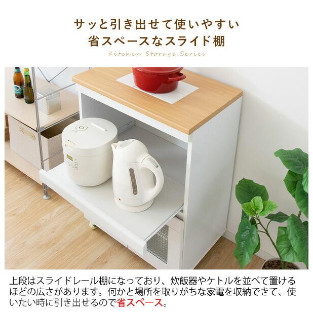キッチンラック キャスター付き 大容量 収納 幅60cm コンパクト レンジ台 レンジワゴン キッチンワゴン コンセント付き キッチン収納  ナチュラル ひとり暮らし | 宮武製作所 | 06