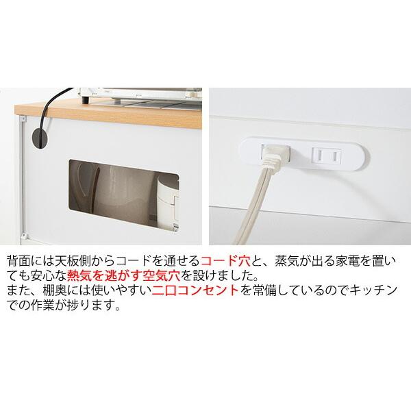 キッチンラック キャスター付き 大容量 収納 幅60cm コンパクト レンジ台 レンジワゴン キッチンワゴン コンセント付き キッチン収納  ナチュラル ひとり暮らし | 宮武製作所 | 07