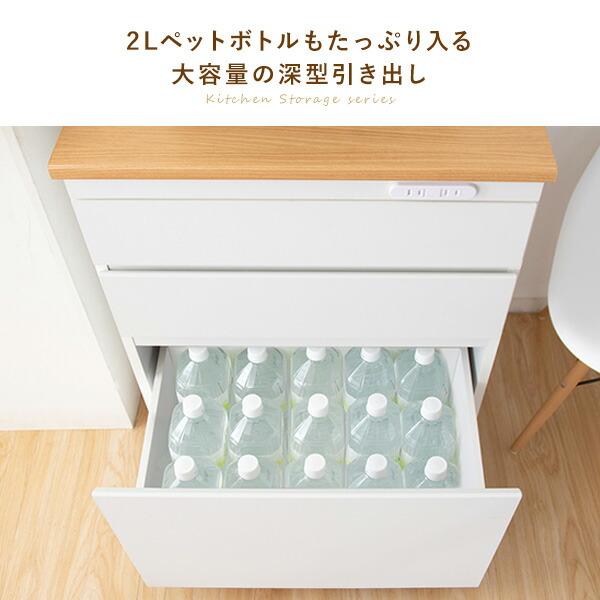 キッチンチェスト 完成品 キャスター付き レンジ台 キッチンワゴン コンセント スリム キッチン収納 台所収納 耐熱性タイル おしゃれ Semplice センプリチェ |  | 11