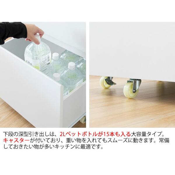 キッチンチェスト 完成品 キャスター付き レンジ台 キッチンワゴン コンセント スリム キッチン収納 台所収納 耐熱性タイル おしゃれ Semplice センプリチェ |  | 12