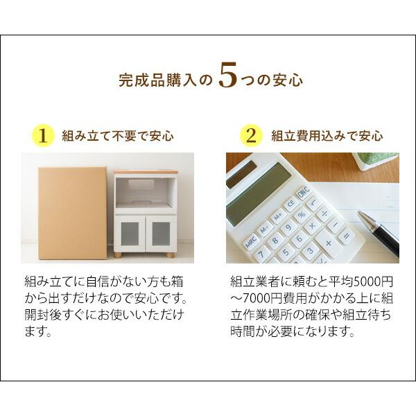 キッチンチェスト 完成品 キャスター付き レンジ台 キッチンワゴン コンセント スリム キッチン収納 台所収納 耐熱性タイル おしゃれ Semplice センプリチェ |  | 16