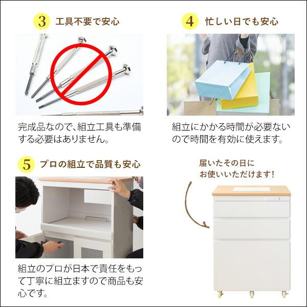 キッチンチェスト 完成品 キャスター付き レンジ台 キッチンワゴン コンセント スリム キッチン収納 台所収納 耐熱性タイル おしゃれ Semplice センプリチェ |  | 17