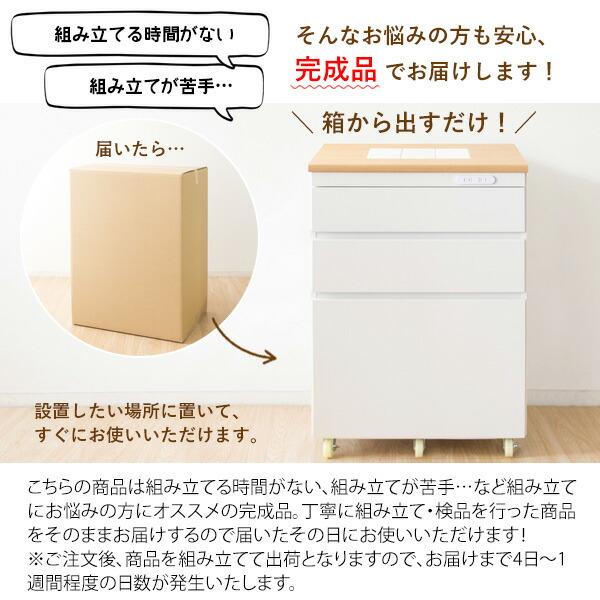 キッチンチェスト 完成品 キャスター付き レンジ台 キッチンワゴン コンセント スリム キッチン収納 台所収納 耐熱性タイル おしゃれ Semplice センプリチェ |  | 02