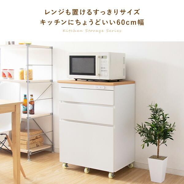 キッチンチェスト 完成品 キャスター付き レンジ台 キッチンワゴン コンセント スリム キッチン収納 台所収納 耐熱性タイル おしゃれ Semplice センプリチェ |  | 03