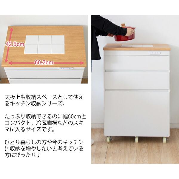キッチンチェスト 完成品 キャスター付き レンジ台 キッチンワゴン コンセント スリム キッチン収納 台所収納 耐熱性タイル おしゃれ Semplice センプリチェ |  | 04