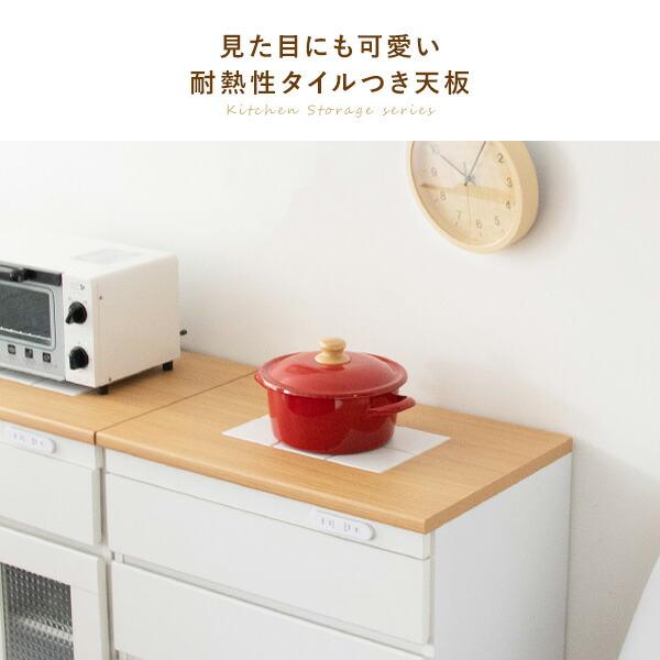 キッチンチェスト 完成品 キャスター付き レンジ台 キッチンワゴン コンセント スリム キッチン収納 台所収納 耐熱性タイル おしゃれ Semplice センプリチェ |  | 05