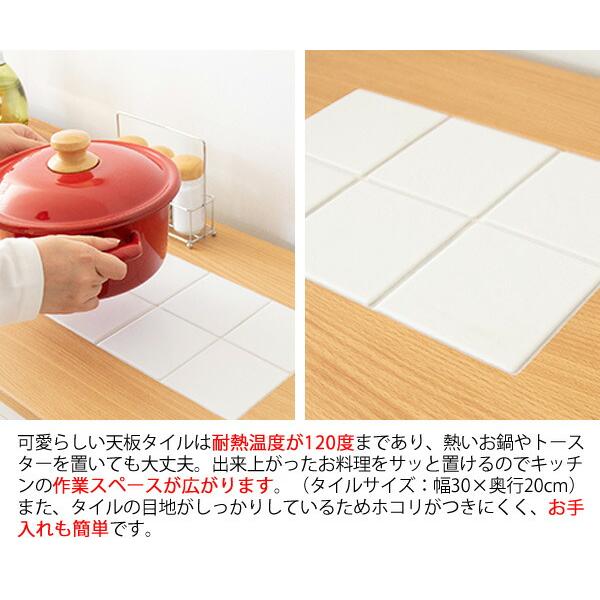 キッチンチェスト 完成品 キャスター付き レンジ台 キッチンワゴン コンセント スリム キッチン収納 台所収納 耐熱性タイル おしゃれ Semplice センプリチェ |  | 06