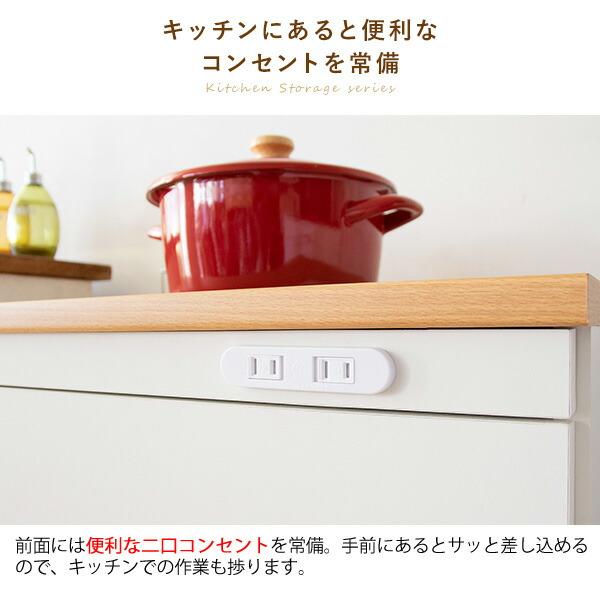 キッチンチェスト 完成品 キャスター付き レンジ台 キッチンワゴン コンセント スリム キッチン収納 台所収納 耐熱性タイル おしゃれ Semplice センプリチェ |  | 07
