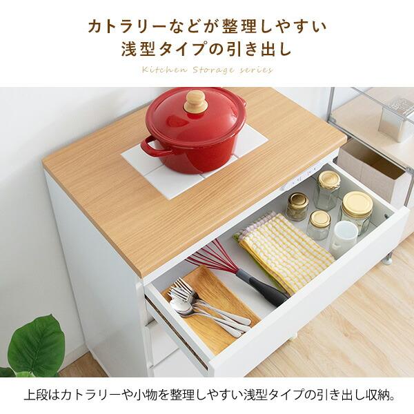 キッチンチェスト 完成品 キャスター付き レンジ台 キッチンワゴン コンセント スリム キッチン収納 台所収納 耐熱性タイル おしゃれ Semplice センプリチェ |  | 08