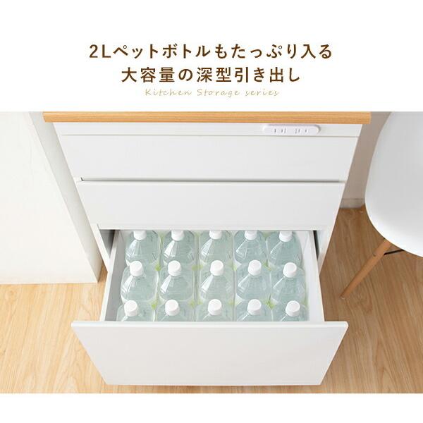 キッチンラック キャスター付き 大容量 収納 タイル コンセント付き 幅60cm スリム キッチン収納 キッチンワゴン 食器棚 作業台 カントリー ひとり暮らし |  | 10