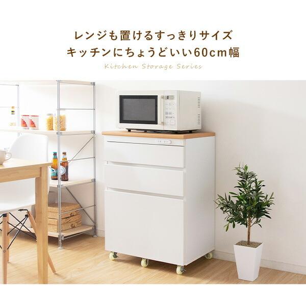 キッチンラック キャスター付き 大容量 収納 タイル コンセント付き 幅60cm スリム キッチン収納 キッチンワゴン 食器棚 作業台 カントリー ひとり暮らし |  | 02