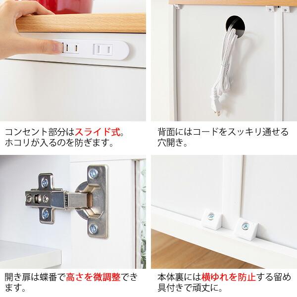 キッチンキャビネット 完成品 キャスター付き レンジ台 キッチンワゴン コンセント スリム キッチン収納 台所収納 耐熱性タイル おしゃれ Semplice センプリチェ |  | 13