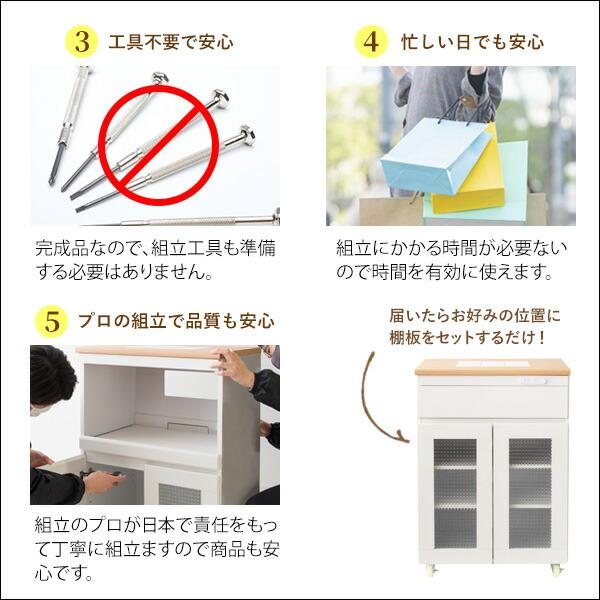 キッチンキャビネット 完成品 キャスター付き レンジ台 キッチンワゴン コンセント スリム キッチン収納 台所収納 耐熱性タイル おしゃれ Semplice センプリチェ |  | 15