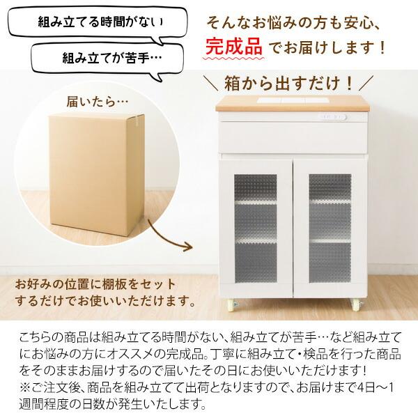 キッチンキャビネット 完成品 キャスター付き レンジ台 キッチンワゴン コンセント スリム キッチン収納 台所収納 耐熱性タイル おしゃれ Semplice センプリチェ |  | 02