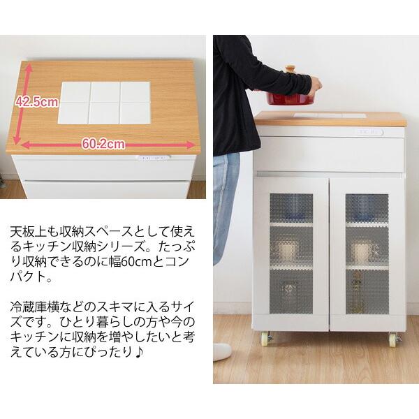 キッチンキャビネット 完成品 キャスター付き レンジ台 キッチンワゴン コンセント スリム キッチン収納 台所収納 耐熱性タイル おしゃれ Semplice センプリチェ |  | 04