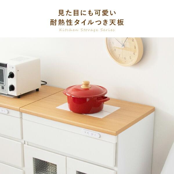 キッチンキャビネット 完成品 キャスター付き レンジ台 キッチンワゴン コンセント スリム キッチン収納 台所収納 耐熱性タイル おしゃれ Semplice センプリチェ |  | 05