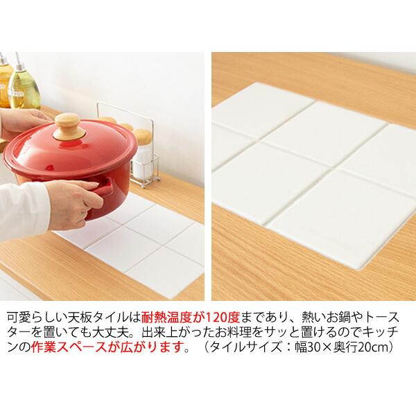 キッチンキャビネット 完成品 キャスター付き レンジ台 キッチンワゴン コンセント スリム キッチン収納 台所収納 耐熱性タイル おしゃれ Semplice センプリチェ |  | 06