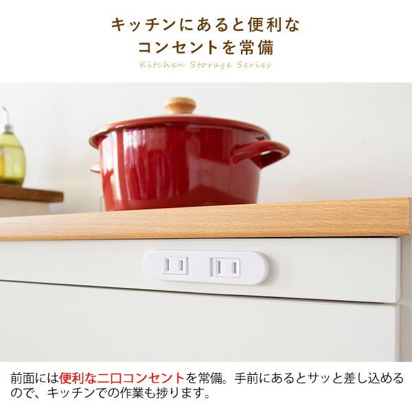キッチンキャビネット 完成品 キャスター付き レンジ台 キッチンワゴン コンセント スリム キッチン収納 台所収納 耐熱性タイル おしゃれ Semplice センプリチェ |  | 07