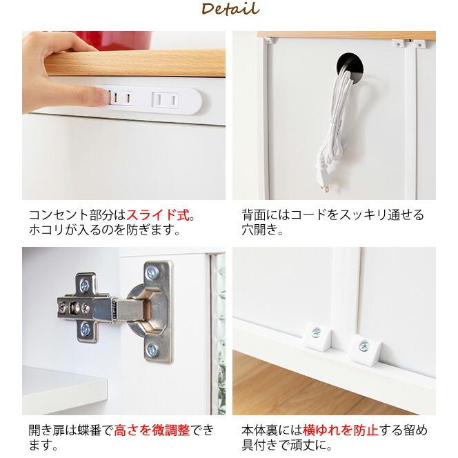 キッチンラック キャスター付き タイル 幅60cm ひとり暮らし 大容量 収納 コンセント付き 収納ラック レンジラック 作業台 食器棚 キッチン |  | 12