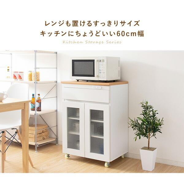キッチンラック キャスター付き タイル 幅60cm ひとり暮らし 大容量 収納 コンセント付き 収納ラック レンジラック 作業台 食器棚 キッチン |  | 02