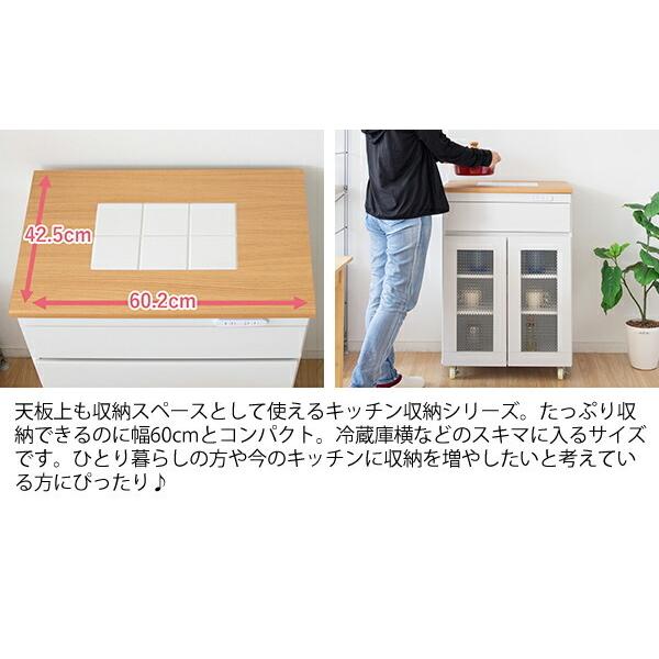 キッチンラック キャスター付き タイル 幅60cm ひとり暮らし 大容量 収納 コンセント付き 収納ラック レンジラック 作業台 食器棚 キッチン |  | 03