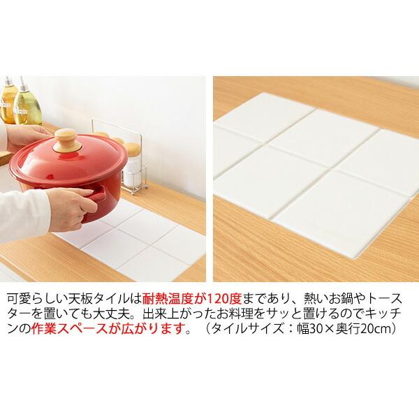 キッチンラック キャスター付き タイル 幅60cm ひとり暮らし 大容量 収納 コンセント付き 収納ラック レンジラック 作業台 食器棚 キッチン |  | 05